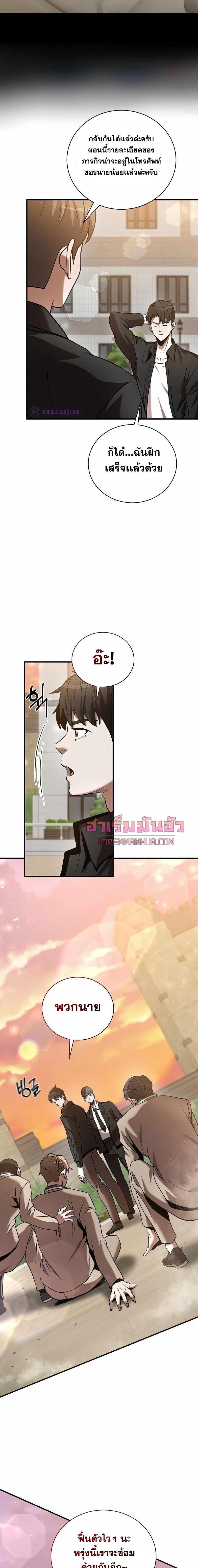 Manga-lc-com อ่านมังงะ อ่านการ์ตูน ออนไลน์ ฟรี I Became a Renowned Family’s Sword Prodigy ตอนที่ 1 2 3 4 5 6 7 8 9 10 11 12 13 14 ฟรี ไม่มีโฆษณา Manga-lc - อ่าน มังงะ อ่าน การ์ตูน ออนไลน์ อ่านมังงะ ฟรี