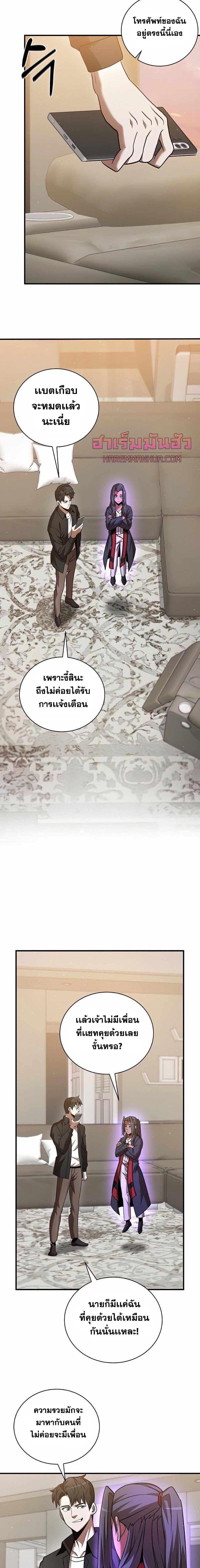 Manga-lc-com อ่านมังงะ อ่านการ์ตูน ออนไลน์ ฟรี I Became a Renowned Family’s Sword Prodigy ตอนที่ 1 2 3 4 5 6 7 8 9 10 11 12 13 14 ฟรี ไม่มีโฆษณา Manga-lc - อ่าน มังงะ อ่าน การ์ตูน ออนไลน์ อ่านมังงะ ฟรี