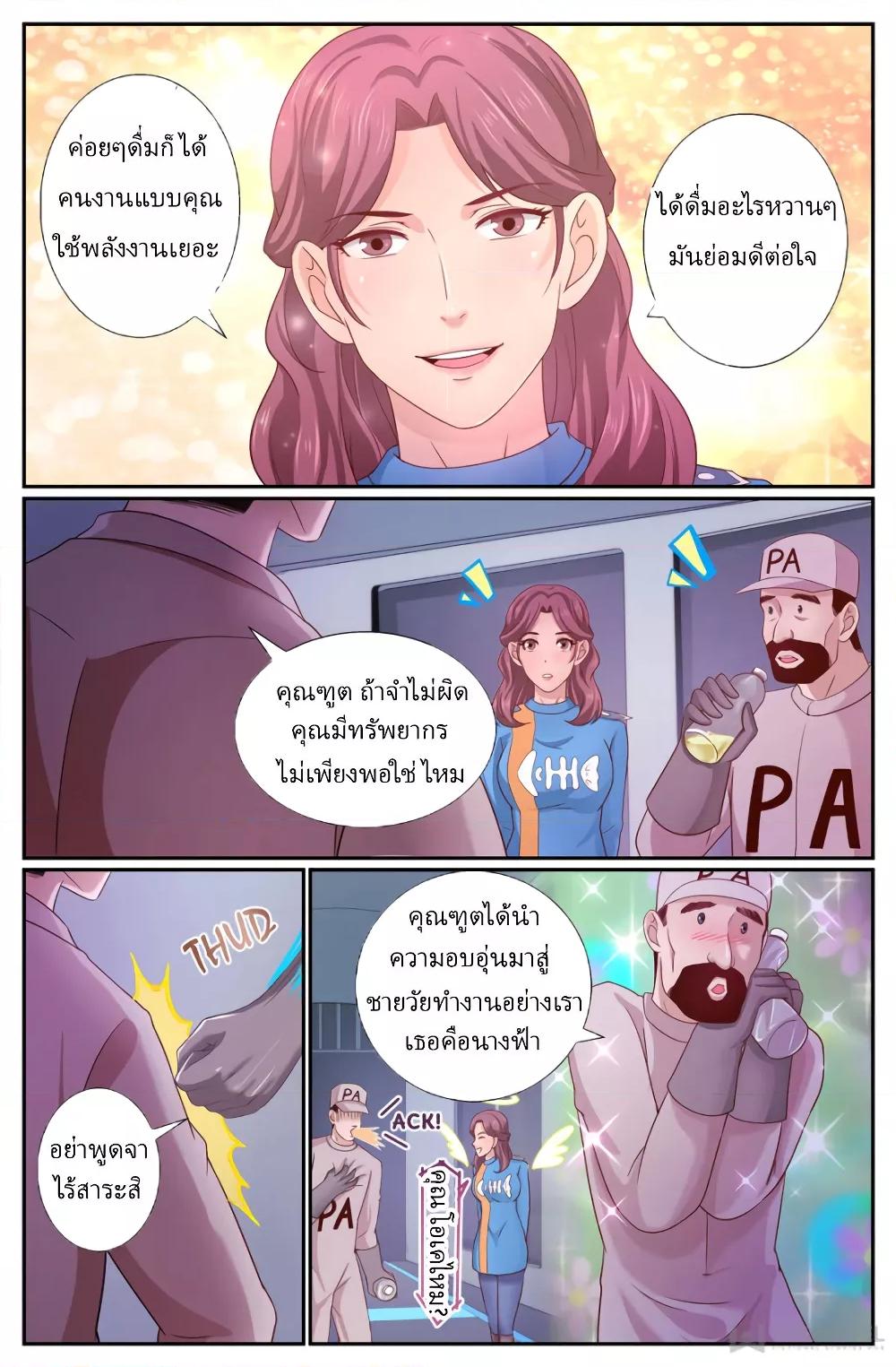 Manga-lc-com อ่านมังงะ อ่านการ์ตูน ออนไลน์ ฟรี IHaveaMansio ตอนที่ 1 2 3 4 5 6 7 8 9 10 11 12 13 14 ฟรี ไม่มีโฆษณา Manga-lc - อ่าน มังงะ อ่าน การ์ตูน ออนไลน์ อ่านมังงะ ฟรี