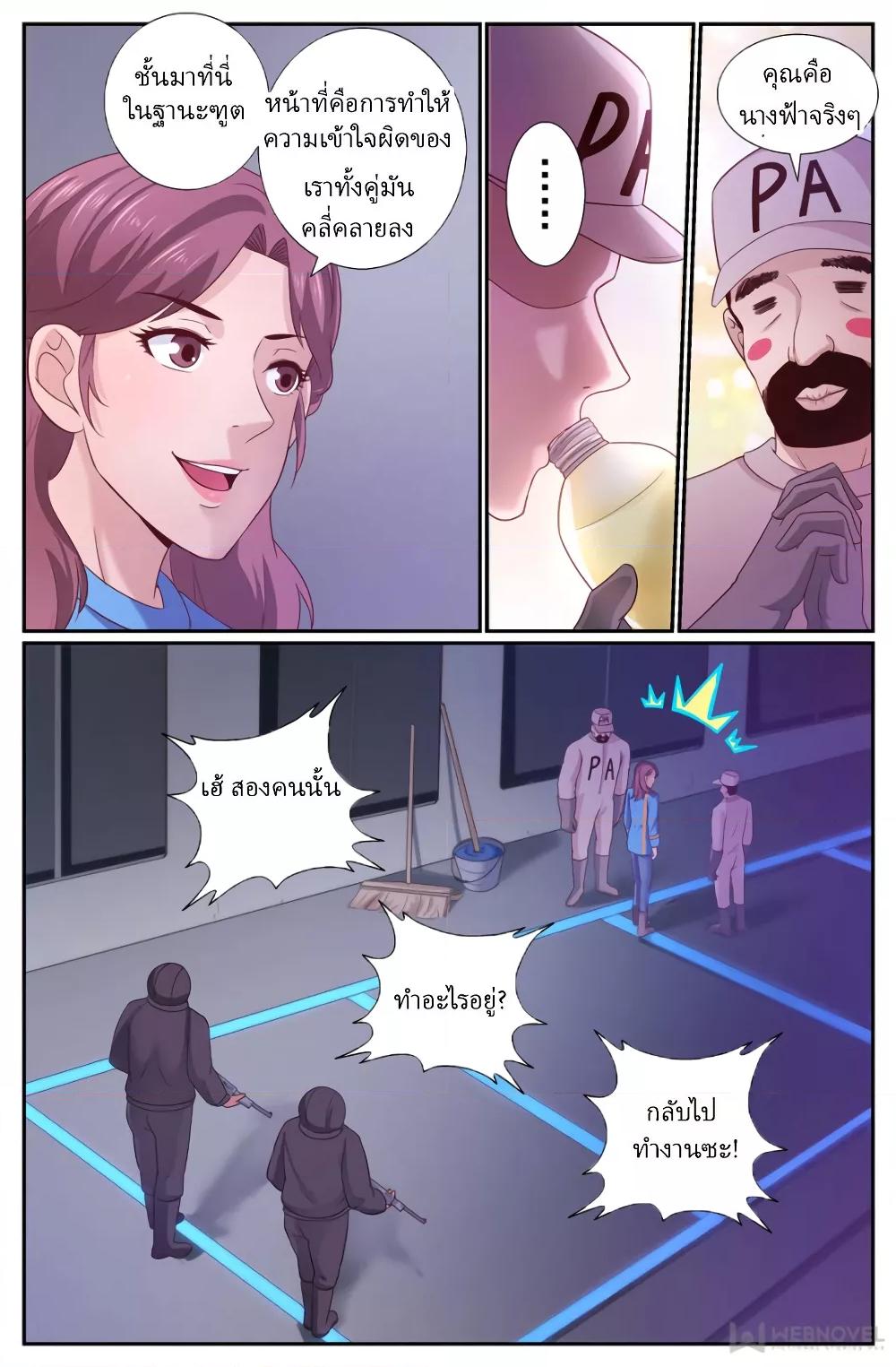 Manga-lc-com อ่านมังงะ อ่านการ์ตูน ออนไลน์ ฟรี IHaveaMansio ตอนที่ 1 2 3 4 5 6 7 8 9 10 11 12 13 14 ฟรี ไม่มีโฆษณา Manga-lc - อ่าน มังงะ อ่าน การ์ตูน ออนไลน์ อ่านมังงะ ฟรี