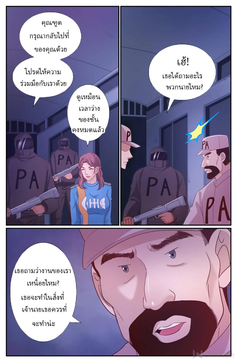 Manga-lc-com อ่านมังงะ อ่านการ์ตูน ออนไลน์ ฟรี IHaveaMansio ตอนที่ 1 2 3 4 5 6 7 8 9 10 11 12 13 14 ฟรี ไม่มีโฆษณา Manga-lc - อ่าน มังงะ อ่าน การ์ตูน ออนไลน์ อ่านมังงะ ฟรี