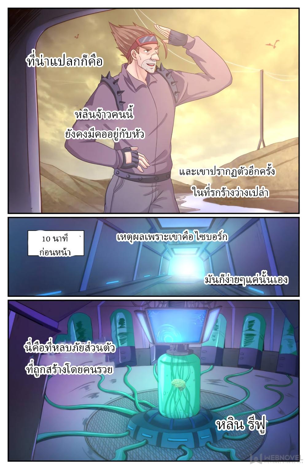 Manga-lc-com อ่านมังงะ อ่านการ์ตูน ออนไลน์ ฟรี IHaveaMansio ตอนที่ 1 2 3 4 5 6 7 8 9 10 11 12 13 14 ฟรี ไม่มีโฆษณา Manga-lc - อ่าน มังงะ อ่าน การ์ตูน ออนไลน์ อ่านมังงะ ฟรี