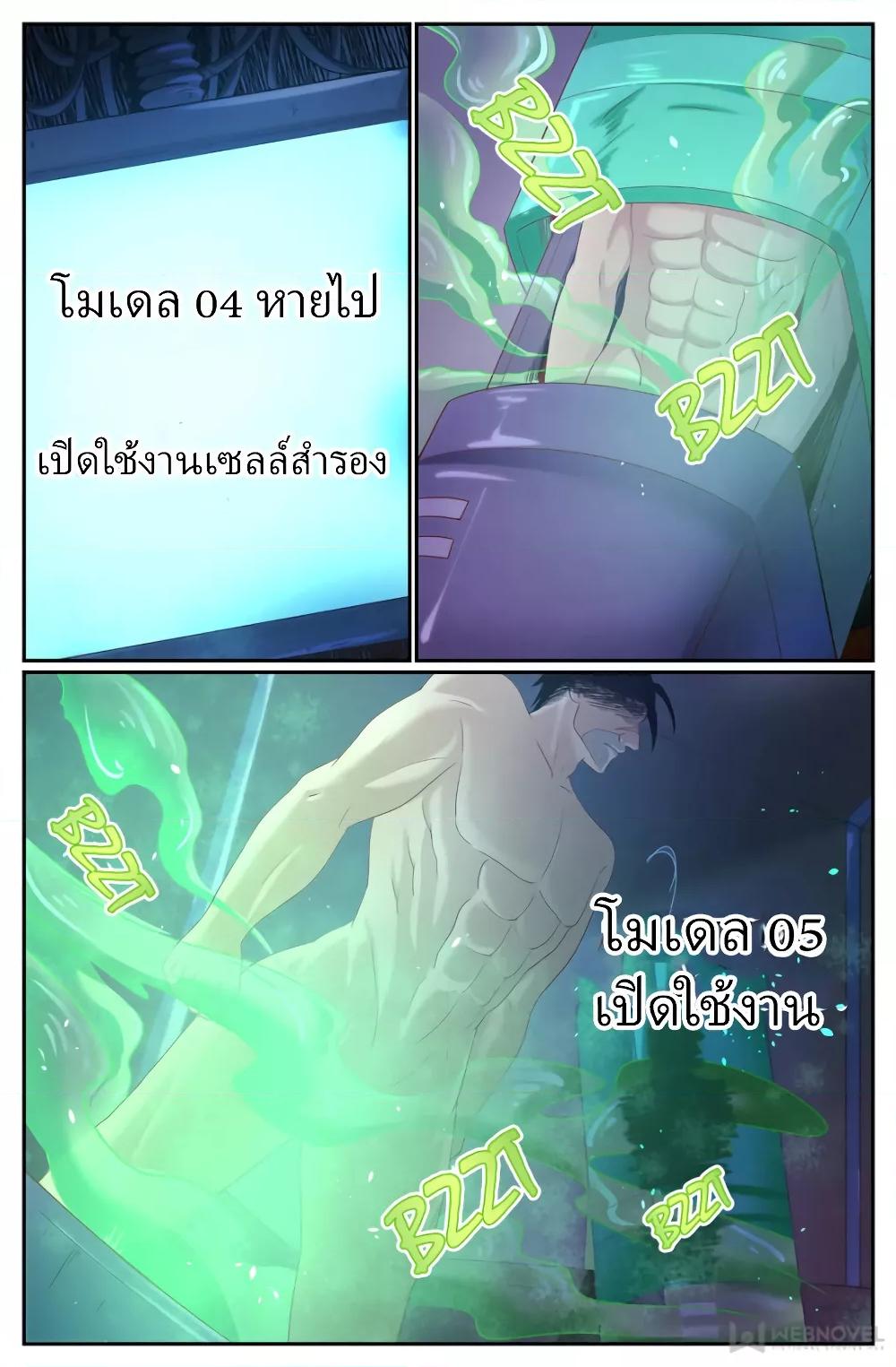 Manga-lc-com อ่านมังงะ อ่านการ์ตูน ออนไลน์ ฟรี IHaveaMansio ตอนที่ 1 2 3 4 5 6 7 8 9 10 11 12 13 14 ฟรี ไม่มีโฆษณา Manga-lc - อ่าน มังงะ อ่าน การ์ตูน ออนไลน์ อ่านมังงะ ฟรี