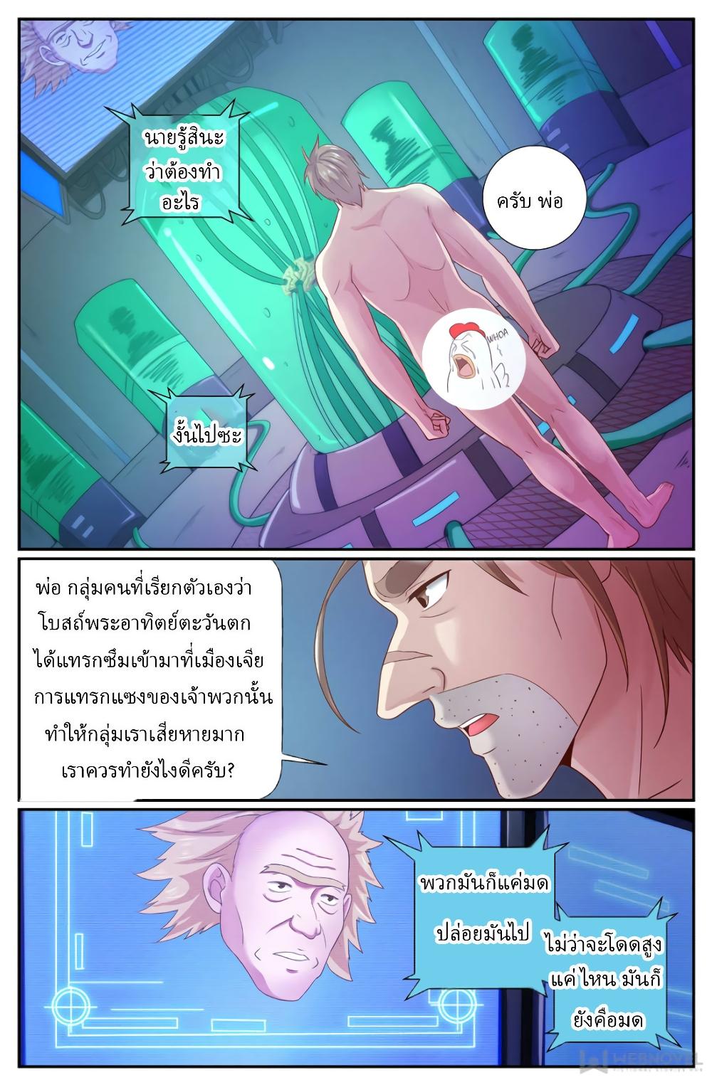 Manga-lc-com อ่านมังงะ อ่านการ์ตูน ออนไลน์ ฟรี IHaveaMansio ตอนที่ 1 2 3 4 5 6 7 8 9 10 11 12 13 14 ฟรี ไม่มีโฆษณา Manga-lc - อ่าน มังงะ อ่าน การ์ตูน ออนไลน์ อ่านมังงะ ฟรี