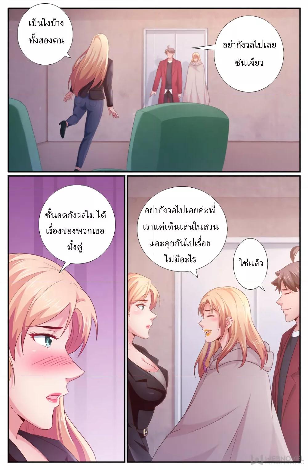 Manga-lc-com อ่านมังงะ อ่านการ์ตูน ออนไลน์ ฟรี IHaveaMansio ตอนที่ 1 2 3 4 5 6 7 8 9 10 11 12 13 14 ฟรี ไม่มีโฆษณา Manga-lc - อ่าน มังงะ อ่าน การ์ตูน ออนไลน์ อ่านมังงะ ฟรี