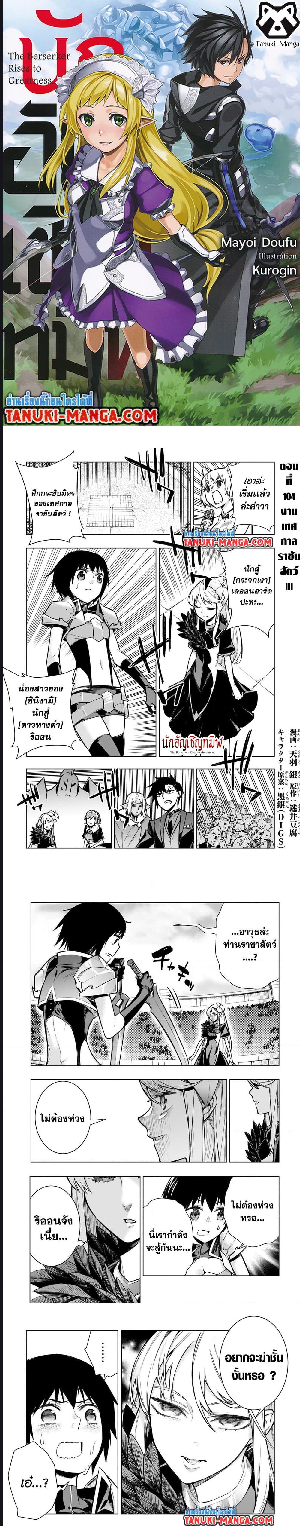 Manga-lc-com อ่านมังงะ อ่านการ์ตูน ออนไลน์ ฟรี Kuro no Shoukanshi ตอนที่ 1 2 3 4 5 6 7 8 9 10 11 12 13 14 ฟรี ไม่มีโฆษณา Manga-lc - อ่าน มังงะ อ่าน การ์ตูน ออนไลน์ อ่านมังงะ ฟรี