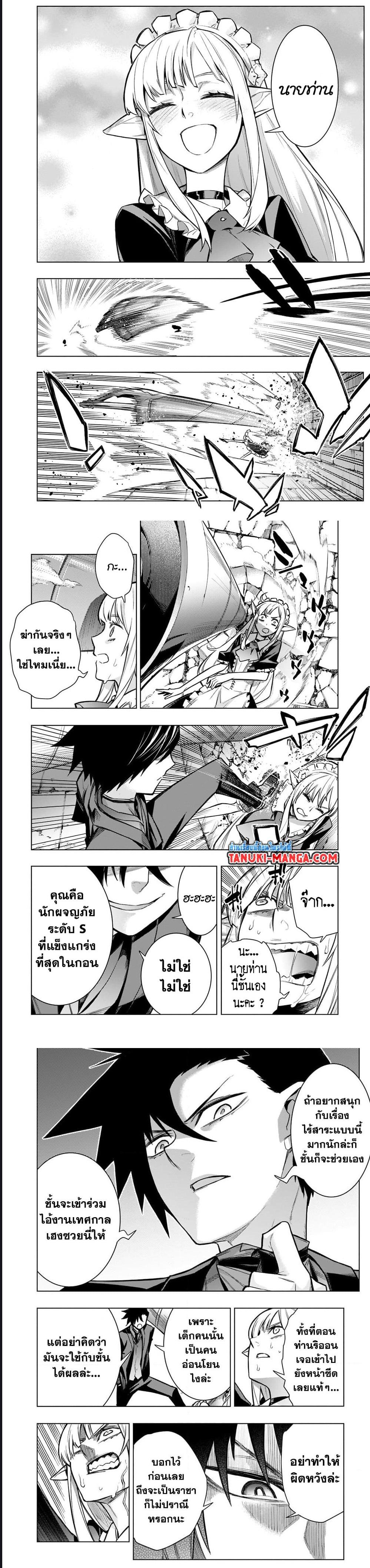 Manga-lc-com อ่านมังงะ อ่านการ์ตูน ออนไลน์ ฟรี Kuro no Shoukanshi ตอนที่ 1 2 3 4 5 6 7 8 9 10 11 12 13 14 ฟรี ไม่มีโฆษณา Manga-lc - อ่าน มังงะ อ่าน การ์ตูน ออนไลน์ อ่านมังงะ ฟรี