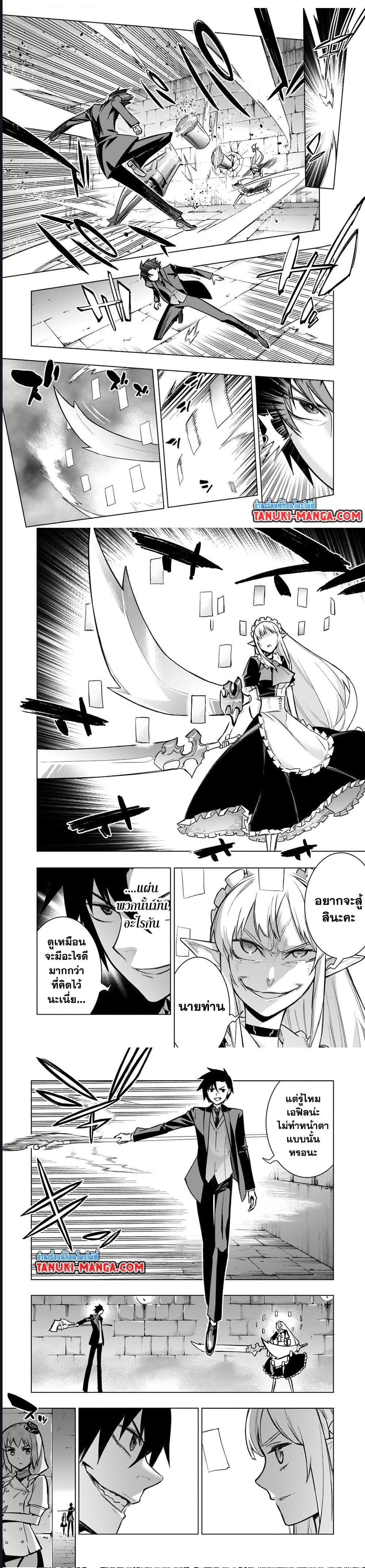 Manga-lc-com อ่านมังงะ อ่านการ์ตูน ออนไลน์ ฟรี Kuro no Shoukanshi ตอนที่ 1 2 3 4 5 6 7 8 9 10 11 12 13 14 ฟรี ไม่มีโฆษณา Manga-lc - อ่าน มังงะ อ่าน การ์ตูน ออนไลน์ อ่านมังงะ ฟรี