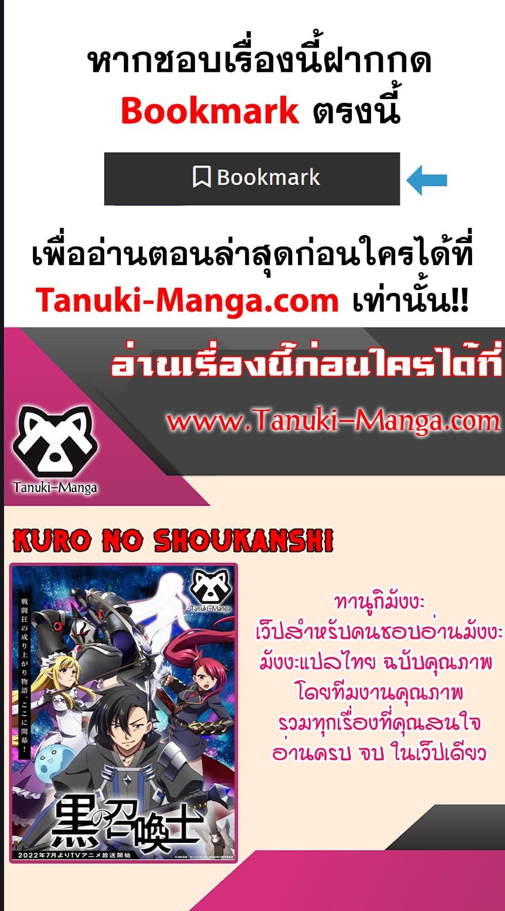 Manga-lc-com อ่านมังงะ อ่านการ์ตูน ออนไลน์ ฟรี Kuro no Shoukanshi ตอนที่ 1 2 3 4 5 6 7 8 9 10 11 12 13 14 ฟรี ไม่มีโฆษณา Manga-lc - อ่าน มังงะ อ่าน การ์ตูน ออนไลน์ อ่านมังงะ ฟรี