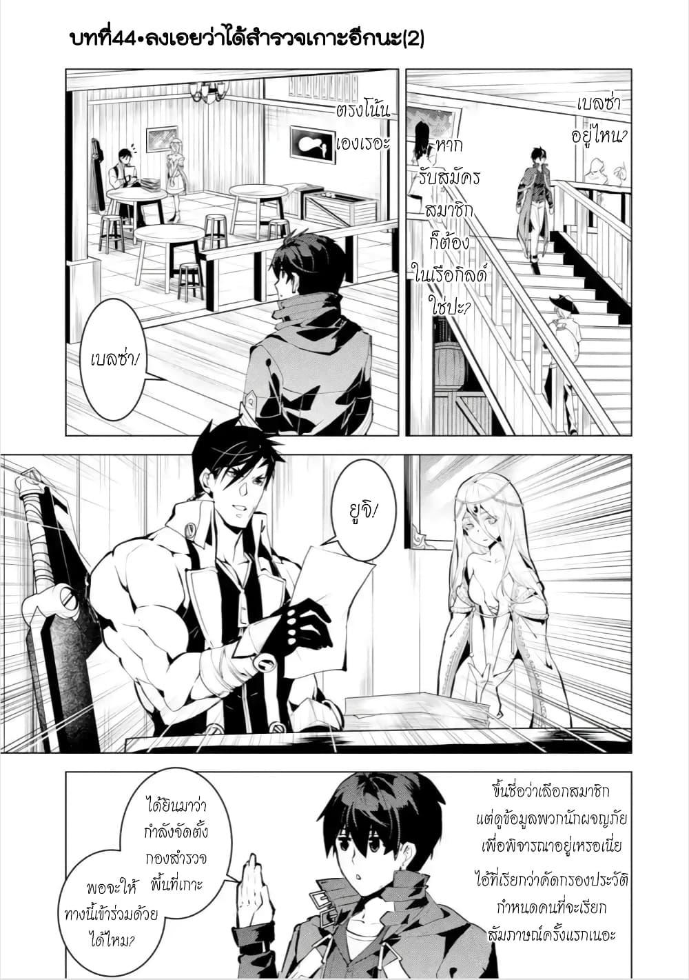 Manga-lc-com อ่านมังงะ อ่านการ์ตูน ออนไลน์ ฟรี Tensei Kenja no Isekai Life เกิดใหม่ไปเป็นปราชญ์แกร่ง ตอนที่ 1 2 3 4 5 6 7 8 9 10 11 12 13 14 ฟรี ไม่มีโฆษณา Manga-lc - อ่าน มังงะ อ่าน การ์ตูน ออนไลน์ อ่านมังงะ ฟรี