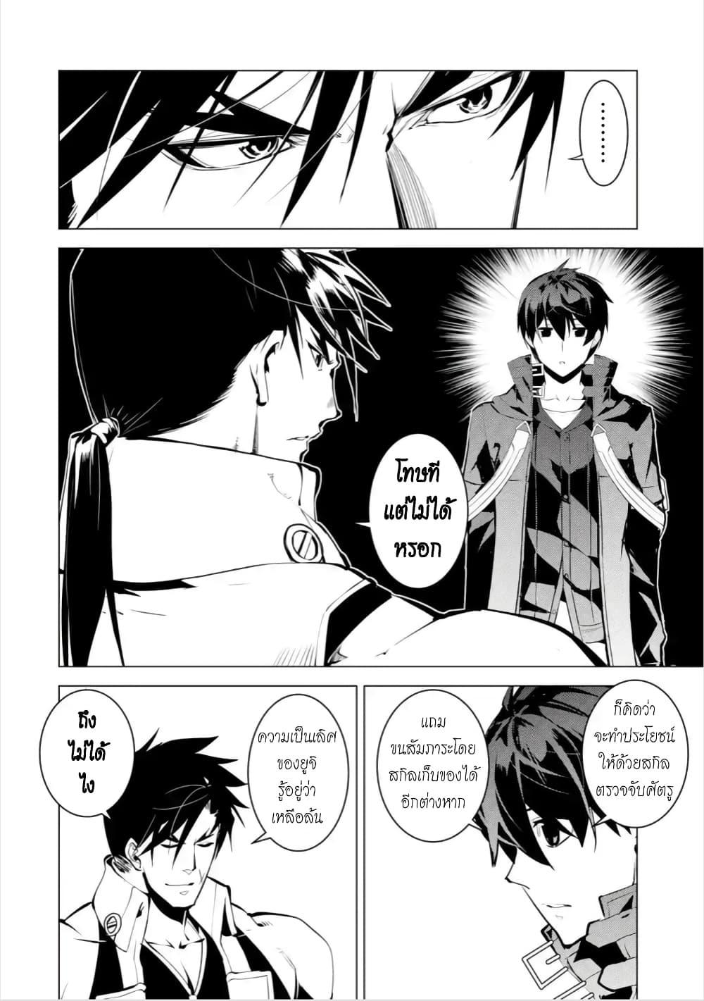 Manga-lc-com อ่านมังงะ อ่านการ์ตูน ออนไลน์ ฟรี Tensei Kenja no Isekai Life เกิดใหม่ไปเป็นปราชญ์แกร่ง ตอนที่ 1 2 3 4 5 6 7 8 9 10 11 12 13 14 ฟรี ไม่มีโฆษณา Manga-lc - อ่าน มังงะ อ่าน การ์ตูน ออนไลน์ อ่านมังงะ ฟรี
