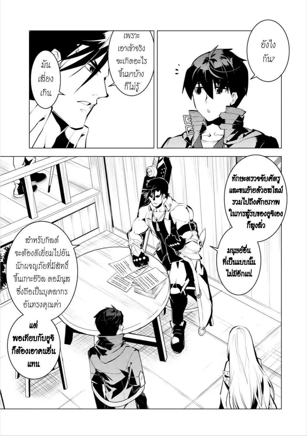 Manga-lc-com อ่านมังงะ อ่านการ์ตูน ออนไลน์ ฟรี Tensei Kenja no Isekai Life เกิดใหม่ไปเป็นปราชญ์แกร่ง ตอนที่ 1 2 3 4 5 6 7 8 9 10 11 12 13 14 ฟรี ไม่มีโฆษณา Manga-lc - อ่าน มังงะ อ่าน การ์ตูน ออนไลน์ อ่านมังงะ ฟรี