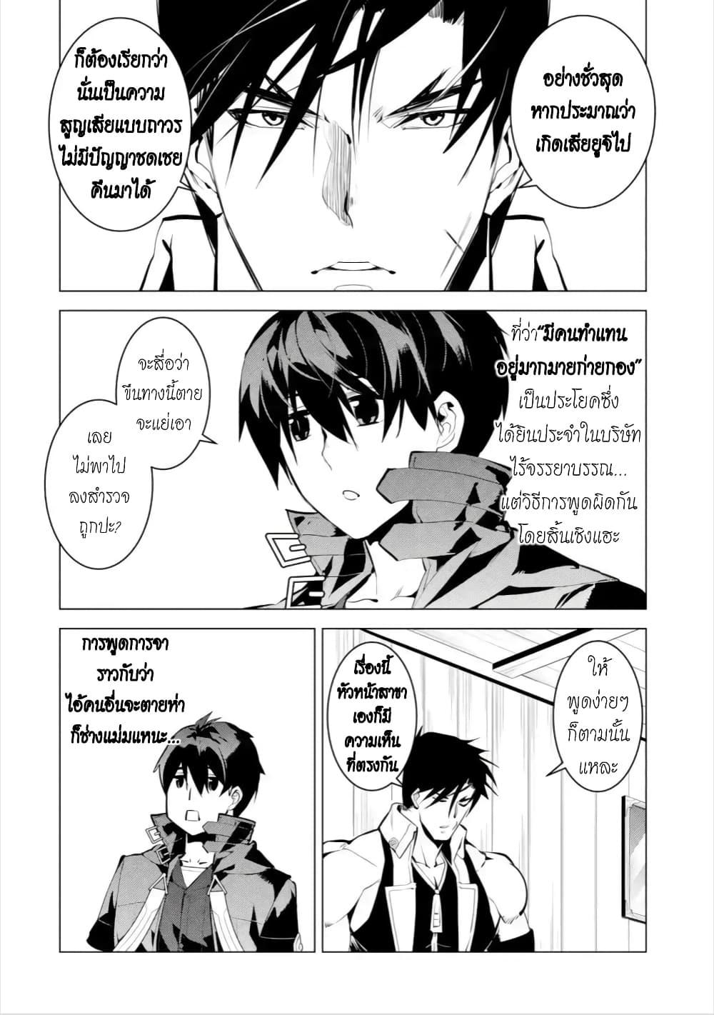 Manga-lc-com อ่านมังงะ อ่านการ์ตูน ออนไลน์ ฟรี Tensei Kenja no Isekai Life เกิดใหม่ไปเป็นปราชญ์แกร่ง ตอนที่ 1 2 3 4 5 6 7 8 9 10 11 12 13 14 ฟรี ไม่มีโฆษณา Manga-lc - อ่าน มังงะ อ่าน การ์ตูน ออนไลน์ อ่านมังงะ ฟรี