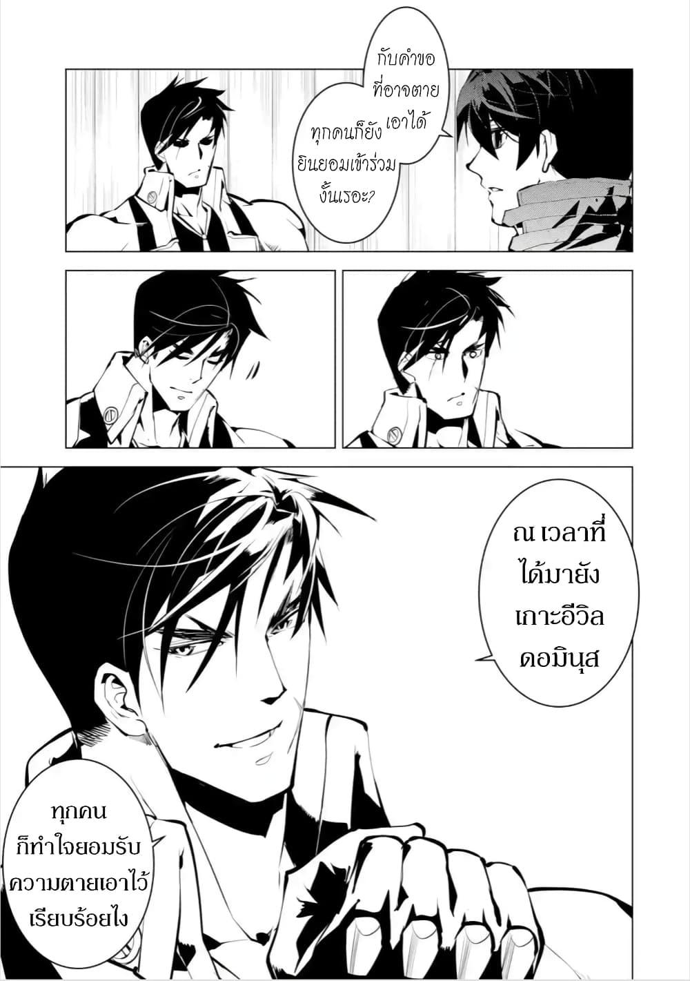 Manga-lc-com อ่านมังงะ อ่านการ์ตูน ออนไลน์ ฟรี Tensei Kenja no Isekai Life เกิดใหม่ไปเป็นปราชญ์แกร่ง ตอนที่ 1 2 3 4 5 6 7 8 9 10 11 12 13 14 ฟรี ไม่มีโฆษณา Manga-lc - อ่าน มังงะ อ่าน การ์ตูน ออนไลน์ อ่านมังงะ ฟรี