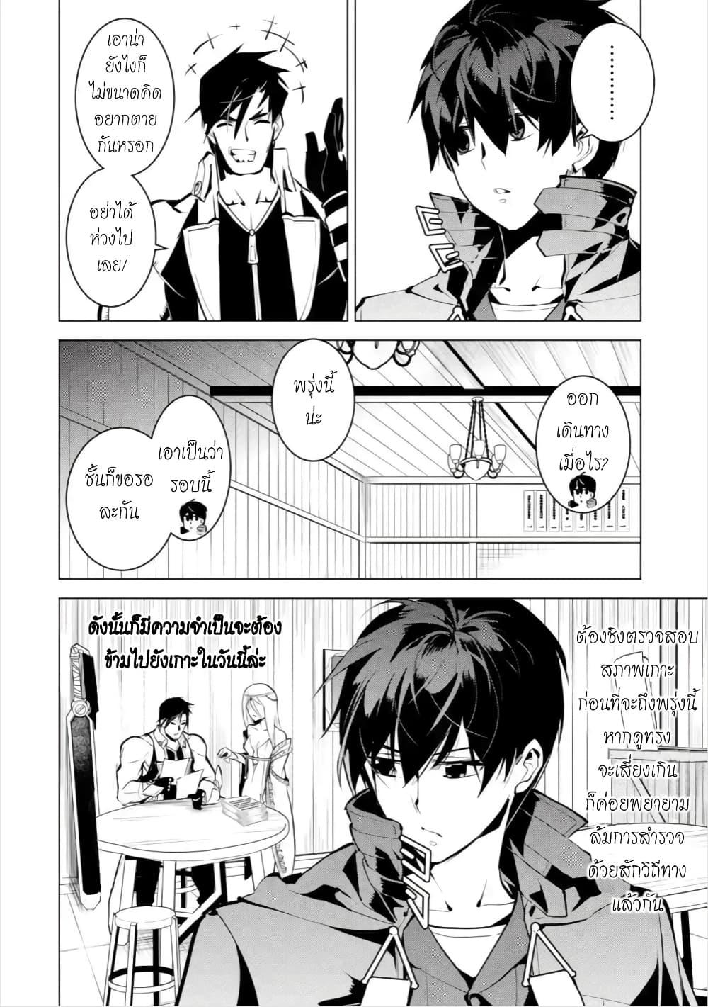 Manga-lc-com อ่านมังงะ อ่านการ์ตูน ออนไลน์ ฟรี Tensei Kenja no Isekai Life เกิดใหม่ไปเป็นปราชญ์แกร่ง ตอนที่ 1 2 3 4 5 6 7 8 9 10 11 12 13 14 ฟรี ไม่มีโฆษณา Manga-lc - อ่าน มังงะ อ่าน การ์ตูน ออนไลน์ อ่านมังงะ ฟรี
