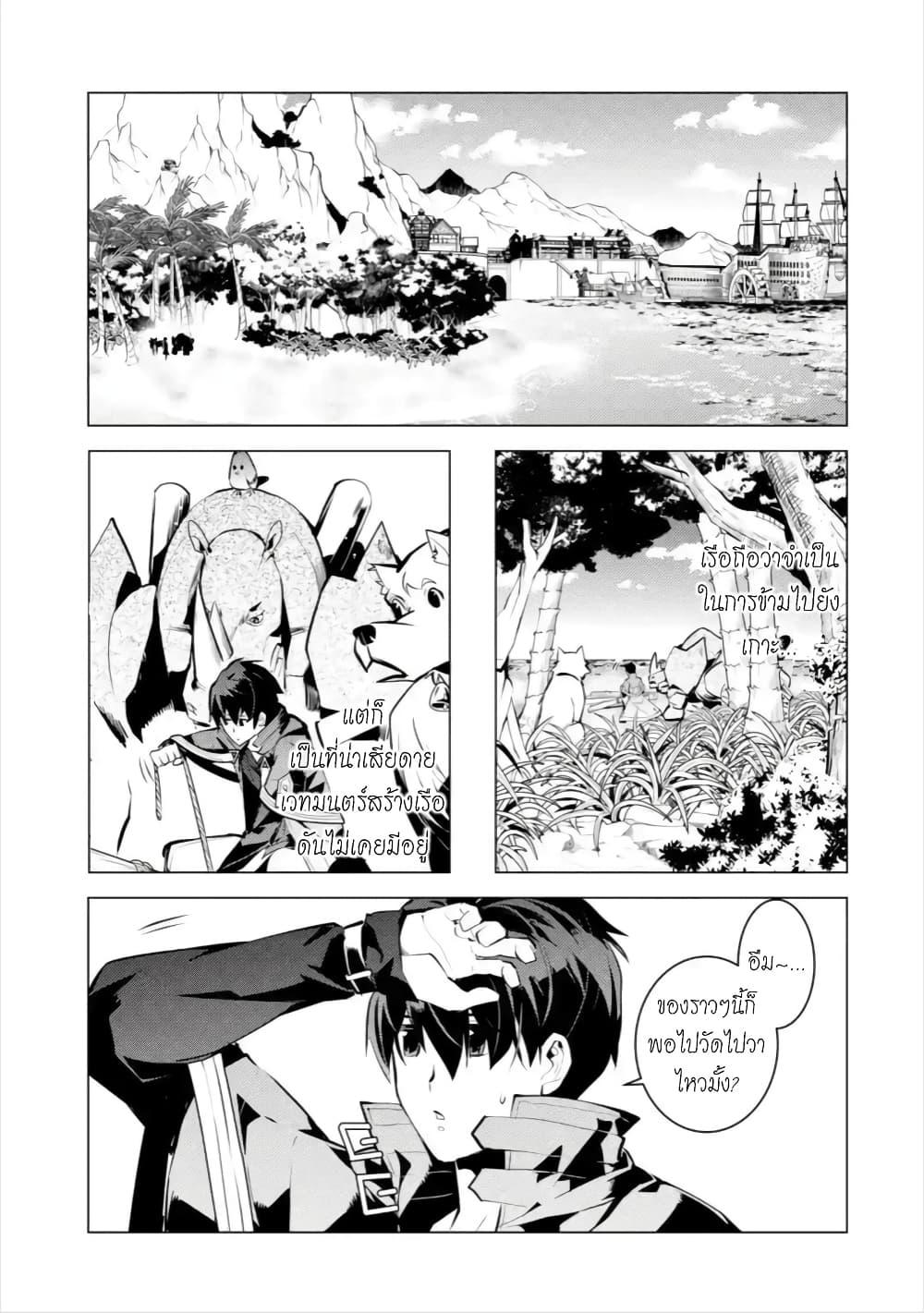 Manga-lc-com อ่านมังงะ อ่านการ์ตูน ออนไลน์ ฟรี Tensei Kenja no Isekai Life เกิดใหม่ไปเป็นปราชญ์แกร่ง ตอนที่ 1 2 3 4 5 6 7 8 9 10 11 12 13 14 ฟรี ไม่มีโฆษณา Manga-lc - อ่าน มังงะ อ่าน การ์ตูน ออนไลน์ อ่านมังงะ ฟรี