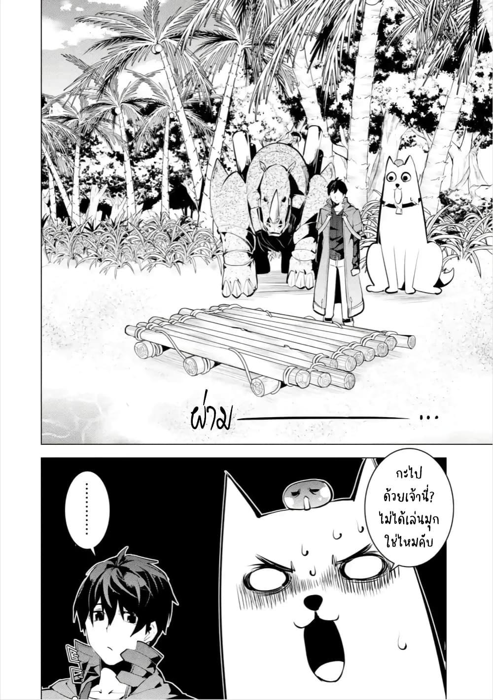 Manga-lc-com อ่านมังงะ อ่านการ์ตูน ออนไลน์ ฟรี Tensei Kenja no Isekai Life เกิดใหม่ไปเป็นปราชญ์แกร่ง ตอนที่ 1 2 3 4 5 6 7 8 9 10 11 12 13 14 ฟรี ไม่มีโฆษณา Manga-lc - อ่าน มังงะ อ่าน การ์ตูน ออนไลน์ อ่านมังงะ ฟรี