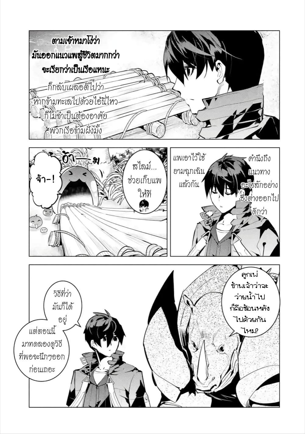 Manga-lc-com อ่านมังงะ อ่านการ์ตูน ออนไลน์ ฟรี Tensei Kenja no Isekai Life เกิดใหม่ไปเป็นปราชญ์แกร่ง ตอนที่ 1 2 3 4 5 6 7 8 9 10 11 12 13 14 ฟรี ไม่มีโฆษณา Manga-lc - อ่าน มังงะ อ่าน การ์ตูน ออนไลน์ อ่านมังงะ ฟรี