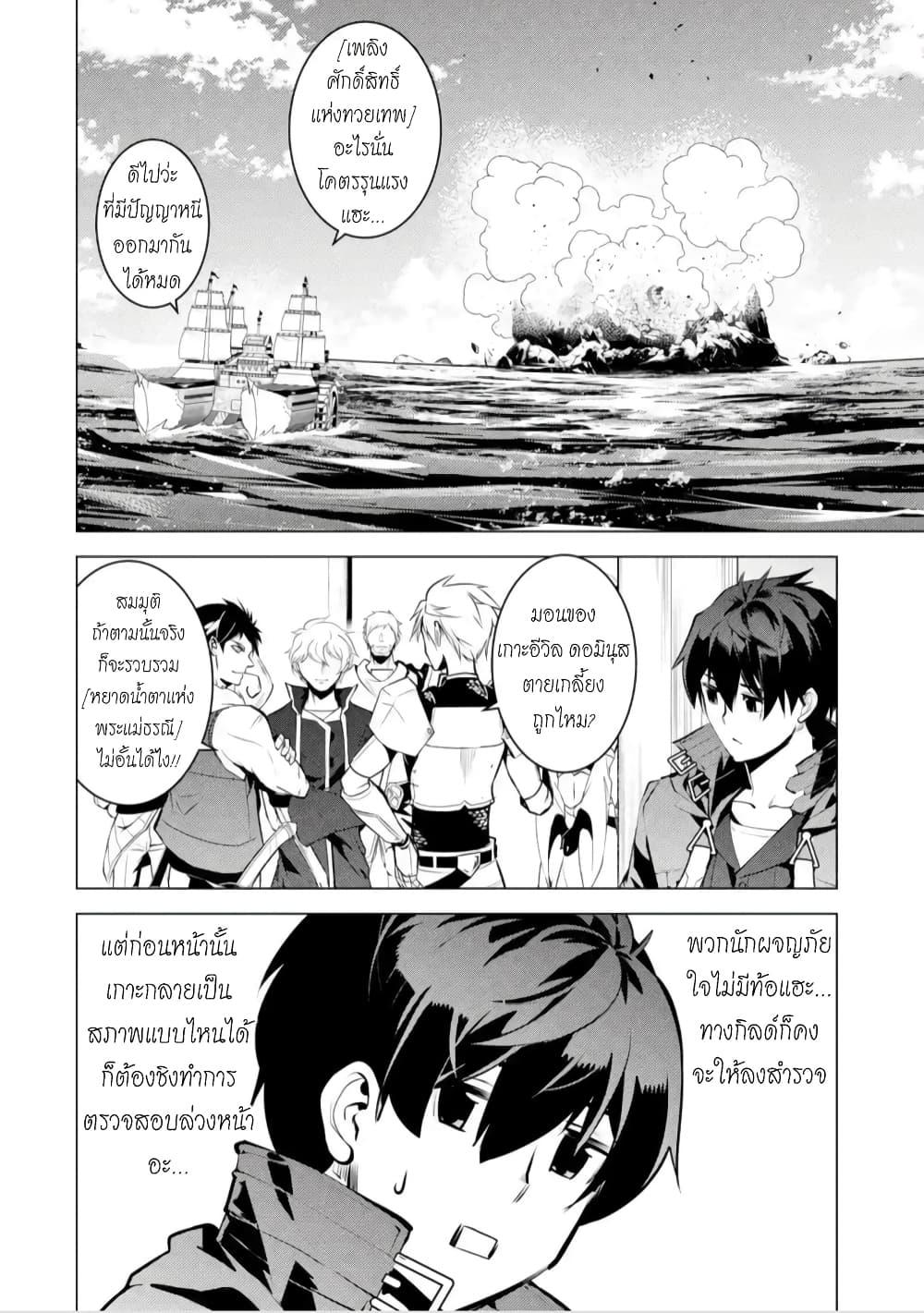 Manga-lc-com อ่านมังงะ อ่านการ์ตูน ออนไลน์ ฟรี Tensei Kenja no Isekai Life เกิดใหม่ไปเป็นปราชญ์แกร่ง ตอนที่ 1 2 3 4 5 6 7 8 9 10 11 12 13 14 ฟรี ไม่มีโฆษณา Manga-lc - อ่าน มังงะ อ่าน การ์ตูน ออนไลน์ อ่านมังงะ ฟรี
