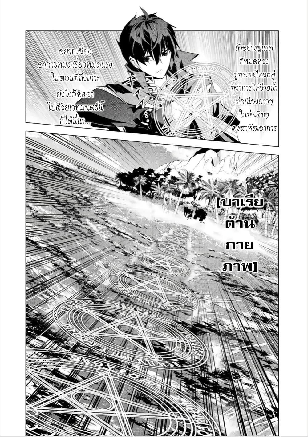 Manga-lc-com อ่านมังงะ อ่านการ์ตูน ออนไลน์ ฟรี Tensei Kenja no Isekai Life เกิดใหม่ไปเป็นปราชญ์แกร่ง ตอนที่ 1 2 3 4 5 6 7 8 9 10 11 12 13 14 ฟรี ไม่มีโฆษณา Manga-lc - อ่าน มังงะ อ่าน การ์ตูน ออนไลน์ อ่านมังงะ ฟรี