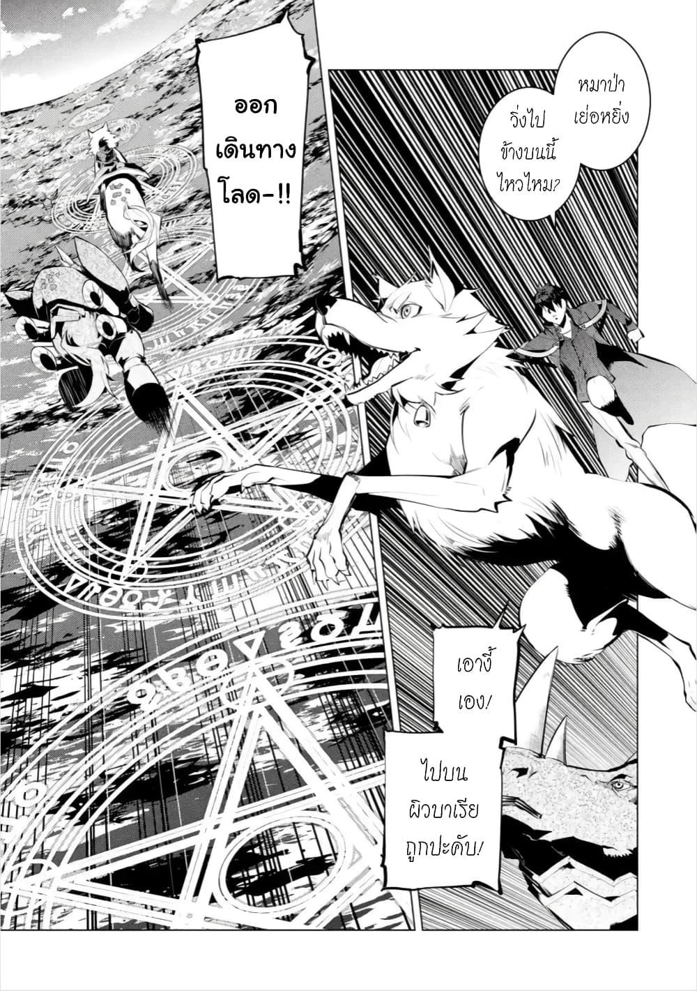 Manga-lc-com อ่านมังงะ อ่านการ์ตูน ออนไลน์ ฟรี Tensei Kenja no Isekai Life เกิดใหม่ไปเป็นปราชญ์แกร่ง ตอนที่ 1 2 3 4 5 6 7 8 9 10 11 12 13 14 ฟรี ไม่มีโฆษณา Manga-lc - อ่าน มังงะ อ่าน การ์ตูน ออนไลน์ อ่านมังงะ ฟรี