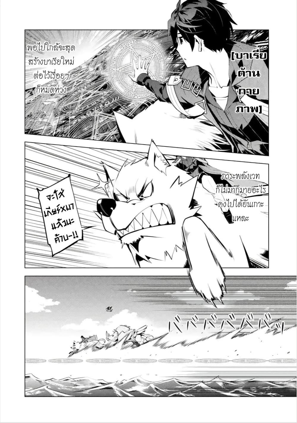 Manga-lc-com อ่านมังงะ อ่านการ์ตูน ออนไลน์ ฟรี Tensei Kenja no Isekai Life เกิดใหม่ไปเป็นปราชญ์แกร่ง ตอนที่ 1 2 3 4 5 6 7 8 9 10 11 12 13 14 ฟรี ไม่มีโฆษณา Manga-lc - อ่าน มังงะ อ่าน การ์ตูน ออนไลน์ อ่านมังงะ ฟรี