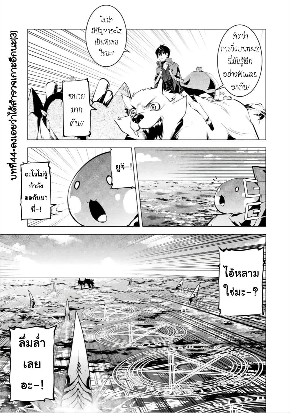 Manga-lc-com อ่านมังงะ อ่านการ์ตูน ออนไลน์ ฟรี Tensei Kenja no Isekai Life เกิดใหม่ไปเป็นปราชญ์แกร่ง ตอนที่ 1 2 3 4 5 6 7 8 9 10 11 12 13 14 ฟรี ไม่มีโฆษณา Manga-lc - อ่าน มังงะ อ่าน การ์ตูน ออนไลน์ อ่านมังงะ ฟรี
