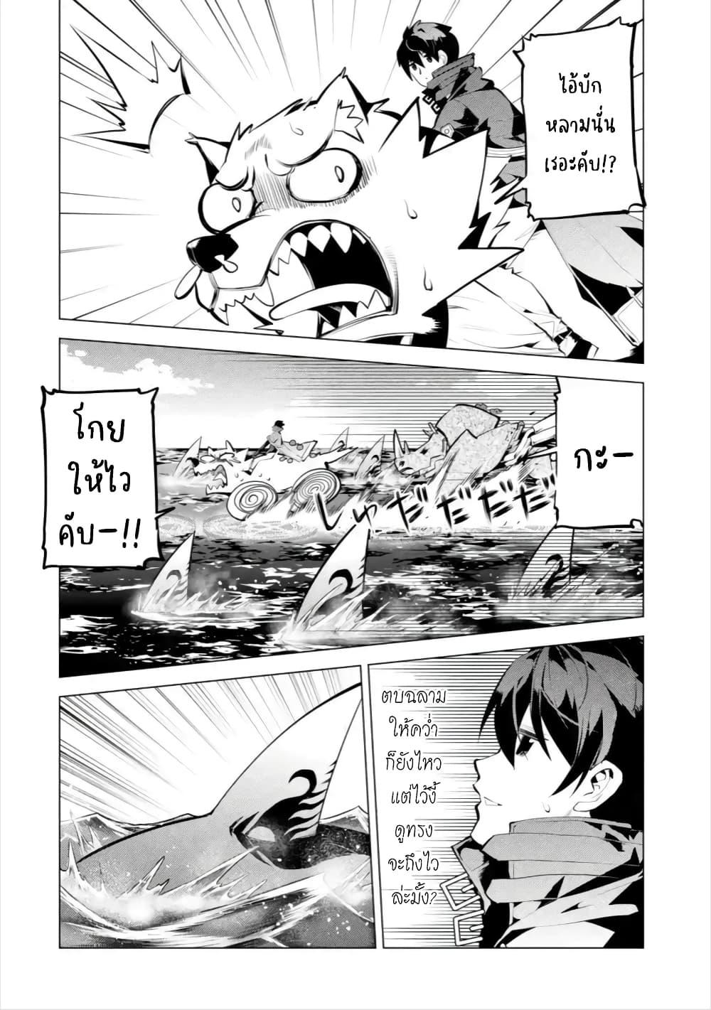 Manga-lc-com อ่านมังงะ อ่านการ์ตูน ออนไลน์ ฟรี Tensei Kenja no Isekai Life เกิดใหม่ไปเป็นปราชญ์แกร่ง ตอนที่ 1 2 3 4 5 6 7 8 9 10 11 12 13 14 ฟรี ไม่มีโฆษณา Manga-lc - อ่าน มังงะ อ่าน การ์ตูน ออนไลน์ อ่านมังงะ ฟรี