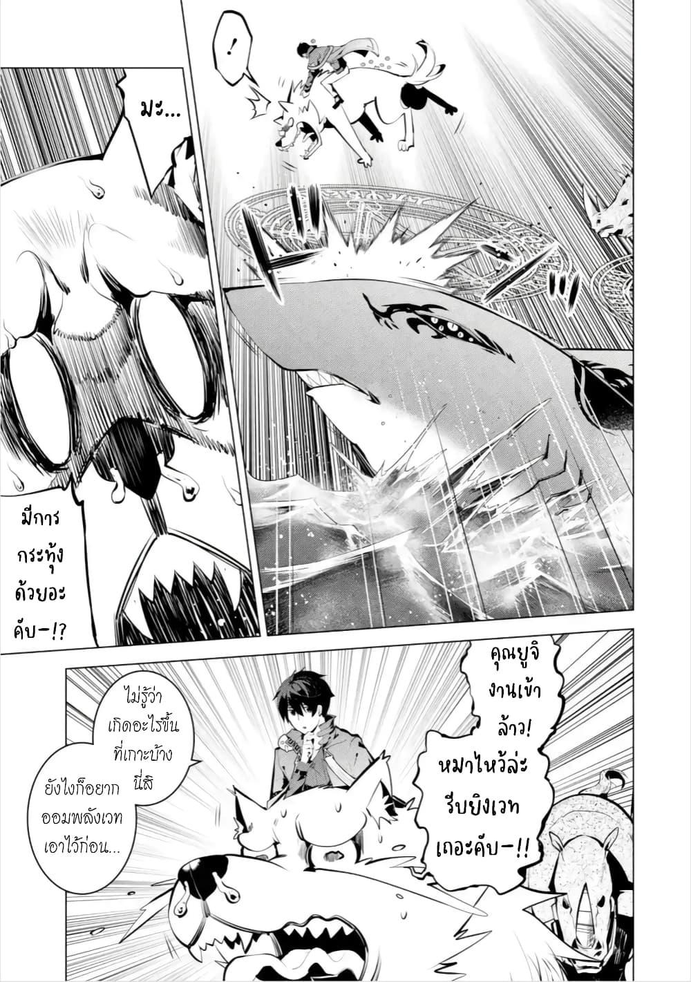 Manga-lc-com อ่านมังงะ อ่านการ์ตูน ออนไลน์ ฟรี Tensei Kenja no Isekai Life เกิดใหม่ไปเป็นปราชญ์แกร่ง ตอนที่ 1 2 3 4 5 6 7 8 9 10 11 12 13 14 ฟรี ไม่มีโฆษณา Manga-lc - อ่าน มังงะ อ่าน การ์ตูน ออนไลน์ อ่านมังงะ ฟรี