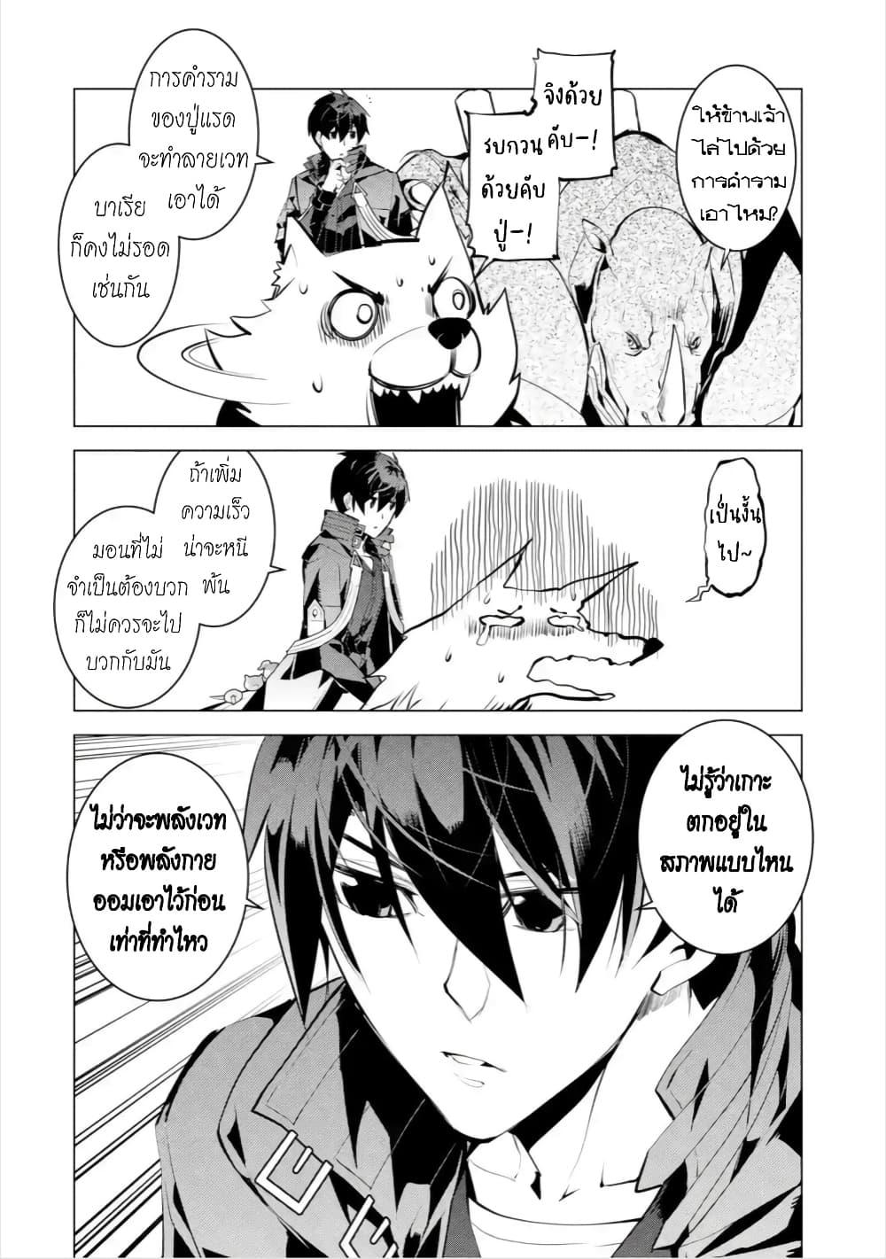 Manga-lc-com อ่านมังงะ อ่านการ์ตูน ออนไลน์ ฟรี Tensei Kenja no Isekai Life เกิดใหม่ไปเป็นปราชญ์แกร่ง ตอนที่ 1 2 3 4 5 6 7 8 9 10 11 12 13 14 ฟรี ไม่มีโฆษณา Manga-lc - อ่าน มังงะ อ่าน การ์ตูน ออนไลน์ อ่านมังงะ ฟรี