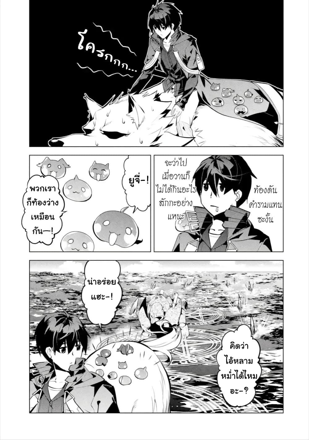 Manga-lc-com อ่านมังงะ อ่านการ์ตูน ออนไลน์ ฟรี Tensei Kenja no Isekai Life เกิดใหม่ไปเป็นปราชญ์แกร่ง ตอนที่ 1 2 3 4 5 6 7 8 9 10 11 12 13 14 ฟรี ไม่มีโฆษณา Manga-lc - อ่าน มังงะ อ่าน การ์ตูน ออนไลน์ อ่านมังงะ ฟรี