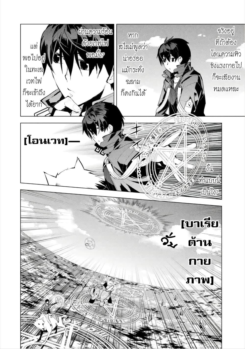 Manga-lc-com อ่านมังงะ อ่านการ์ตูน ออนไลน์ ฟรี Tensei Kenja no Isekai Life เกิดใหม่ไปเป็นปราชญ์แกร่ง ตอนที่ 1 2 3 4 5 6 7 8 9 10 11 12 13 14 ฟรี ไม่มีโฆษณา Manga-lc - อ่าน มังงะ อ่าน การ์ตูน ออนไลน์ อ่านมังงะ ฟรี