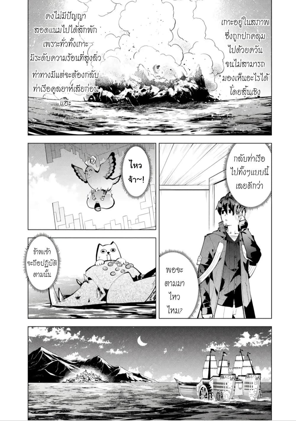Manga-lc-com อ่านมังงะ อ่านการ์ตูน ออนไลน์ ฟรี Tensei Kenja no Isekai Life เกิดใหม่ไปเป็นปราชญ์แกร่ง ตอนที่ 1 2 3 4 5 6 7 8 9 10 11 12 13 14 ฟรี ไม่มีโฆษณา Manga-lc - อ่าน มังงะ อ่าน การ์ตูน ออนไลน์ อ่านมังงะ ฟรี