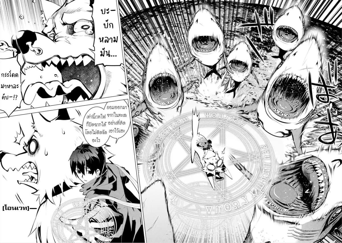Manga-lc-com อ่านมังงะ อ่านการ์ตูน ออนไลน์ ฟรี Tensei Kenja no Isekai Life เกิดใหม่ไปเป็นปราชญ์แกร่ง ตอนที่ 1 2 3 4 5 6 7 8 9 10 11 12 13 14 ฟรี ไม่มีโฆษณา Manga-lc - อ่าน มังงะ อ่าน การ์ตูน ออนไลน์ อ่านมังงะ ฟรี