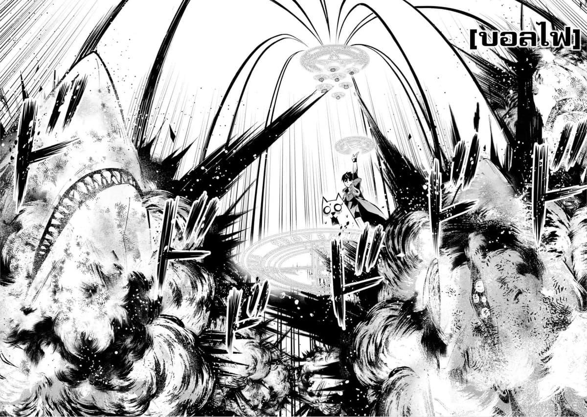 Manga-lc-com อ่านมังงะ อ่านการ์ตูน ออนไลน์ ฟรี Tensei Kenja no Isekai Life เกิดใหม่ไปเป็นปราชญ์แกร่ง ตอนที่ 1 2 3 4 5 6 7 8 9 10 11 12 13 14 ฟรี ไม่มีโฆษณา Manga-lc - อ่าน มังงะ อ่าน การ์ตูน ออนไลน์ อ่านมังงะ ฟรี