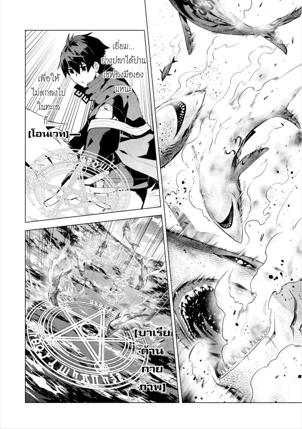 Manga-lc-com อ่านมังงะ อ่านการ์ตูน ออนไลน์ ฟรี Tensei Kenja no Isekai Life เกิดใหม่ไปเป็นปราชญ์แกร่ง ตอนที่ 1 2 3 4 5 6 7 8 9 10 11 12 13 14 ฟรี ไม่มีโฆษณา Manga-lc - อ่าน มังงะ อ่าน การ์ตูน ออนไลน์ อ่านมังงะ ฟรี