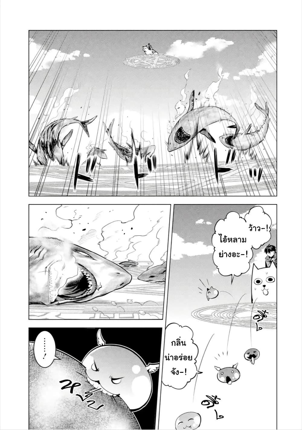 Manga-lc-com อ่านมังงะ อ่านการ์ตูน ออนไลน์ ฟรี Tensei Kenja no Isekai Life เกิดใหม่ไปเป็นปราชญ์แกร่ง ตอนที่ 1 2 3 4 5 6 7 8 9 10 11 12 13 14 ฟรี ไม่มีโฆษณา Manga-lc - อ่าน มังงะ อ่าน การ์ตูน ออนไลน์ อ่านมังงะ ฟรี