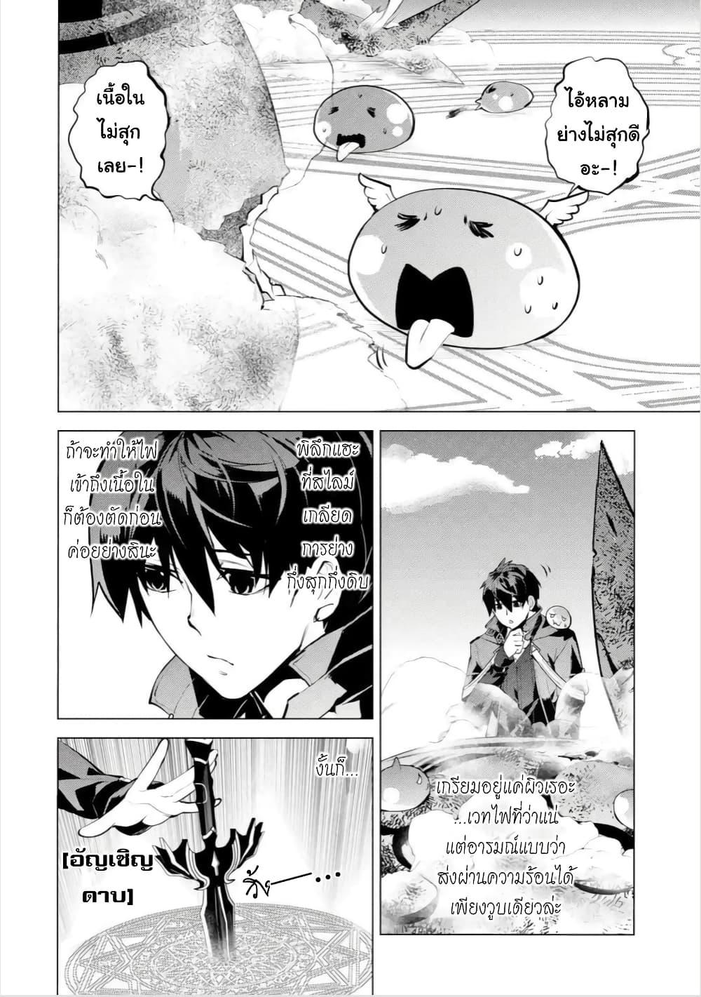 Manga-lc-com อ่านมังงะ อ่านการ์ตูน ออนไลน์ ฟรี Tensei Kenja no Isekai Life เกิดใหม่ไปเป็นปราชญ์แกร่ง ตอนที่ 1 2 3 4 5 6 7 8 9 10 11 12 13 14 ฟรี ไม่มีโฆษณา Manga-lc - อ่าน มังงะ อ่าน การ์ตูน ออนไลน์ อ่านมังงะ ฟรี