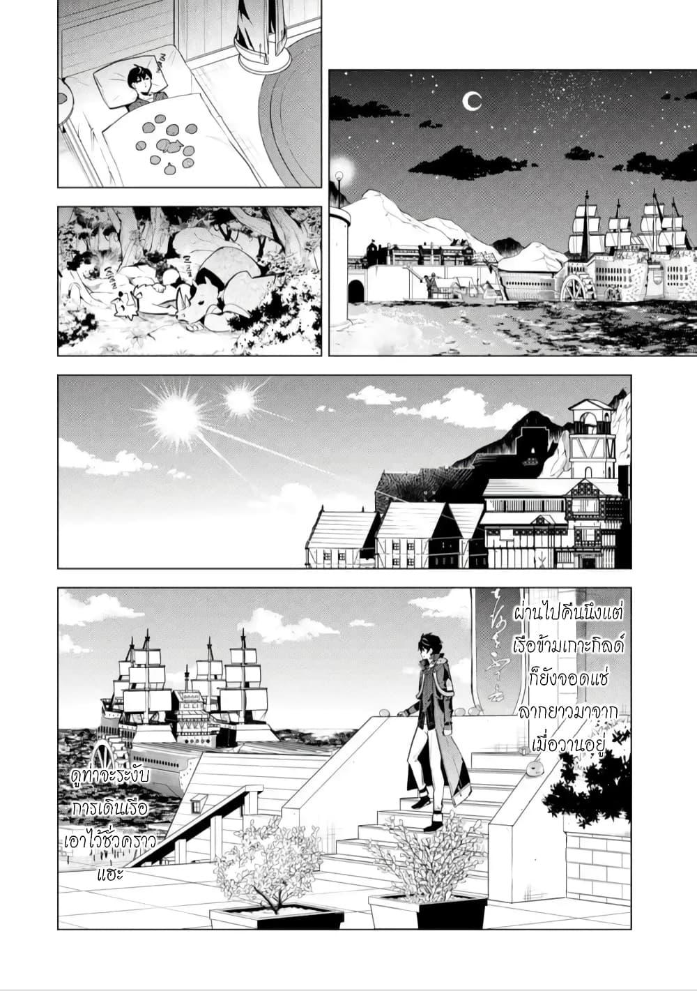 Manga-lc-com อ่านมังงะ อ่านการ์ตูน ออนไลน์ ฟรี Tensei Kenja no Isekai Life เกิดใหม่ไปเป็นปราชญ์แกร่ง ตอนที่ 1 2 3 4 5 6 7 8 9 10 11 12 13 14 ฟรี ไม่มีโฆษณา Manga-lc - อ่าน มังงะ อ่าน การ์ตูน ออนไลน์ อ่านมังงะ ฟรี