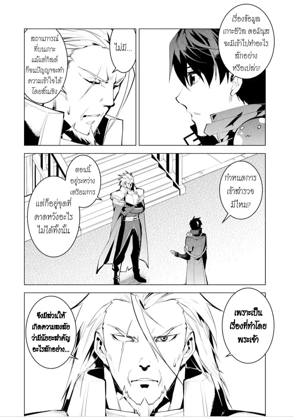 Manga-lc-com อ่านมังงะ อ่านการ์ตูน ออนไลน์ ฟรี Tensei Kenja no Isekai Life เกิดใหม่ไปเป็นปราชญ์แกร่ง ตอนที่ 1 2 3 4 5 6 7 8 9 10 11 12 13 14 ฟรี ไม่มีโฆษณา Manga-lc - อ่าน มังงะ อ่าน การ์ตูน ออนไลน์ อ่านมังงะ ฟรี