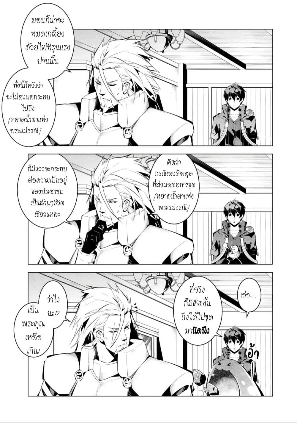 Manga-lc-com อ่านมังงะ อ่านการ์ตูน ออนไลน์ ฟรี Tensei Kenja no Isekai Life เกิดใหม่ไปเป็นปราชญ์แกร่ง ตอนที่ 1 2 3 4 5 6 7 8 9 10 11 12 13 14 ฟรี ไม่มีโฆษณา Manga-lc - อ่าน มังงะ อ่าน การ์ตูน ออนไลน์ อ่านมังงะ ฟรี