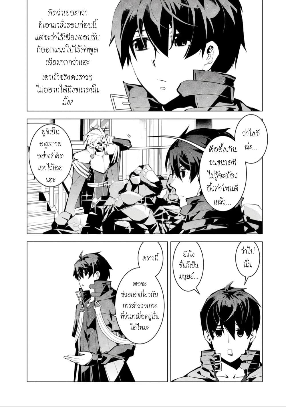 Manga-lc-com อ่านมังงะ อ่านการ์ตูน ออนไลน์ ฟรี Tensei Kenja no Isekai Life เกิดใหม่ไปเป็นปราชญ์แกร่ง ตอนที่ 1 2 3 4 5 6 7 8 9 10 11 12 13 14 ฟรี ไม่มีโฆษณา Manga-lc - อ่าน มังงะ อ่าน การ์ตูน ออนไลน์ อ่านมังงะ ฟรี