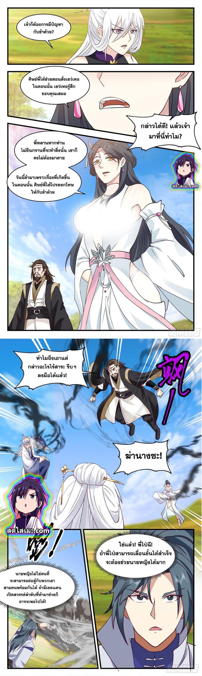 Manga-lc-com อ่านมังงะ อ่านการ์ตูน ออนไลน์ ฟรี Martial Peak ตอนที่ 1 2 3 4 5 6 7 8 9 10 11 12 13 14 ฟรี ไม่มีโฆษณา Manga-lc - อ่าน มังงะ อ่าน การ์ตูน ออนไลน์ อ่านมังงะ ฟรี