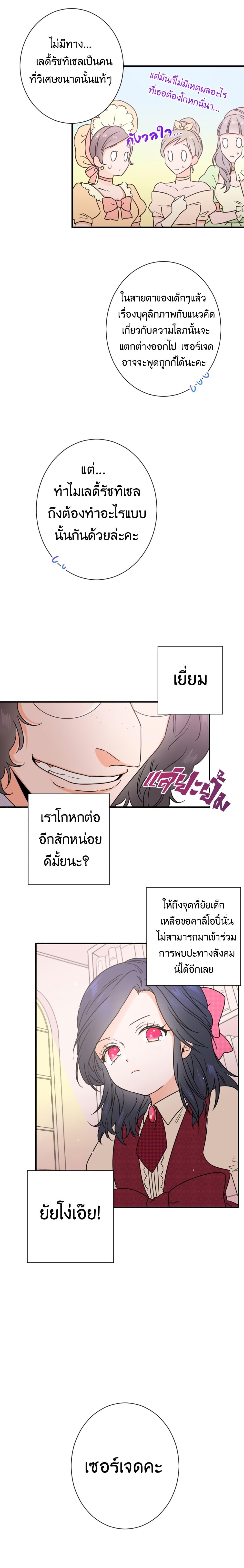 Manga-lc-com อ่านมังงะ อ่านการ์ตูน ออนไลน์ ฟรี Lady Baby ตอนที่ 1 2 3 4 5 6 7 8 9 10 11 12 13 14 ฟรี ไม่มีโฆษณา Manga-lc - อ่าน มังงะ อ่าน การ์ตูน ออนไลน์ อ่านมังงะ ฟรี
