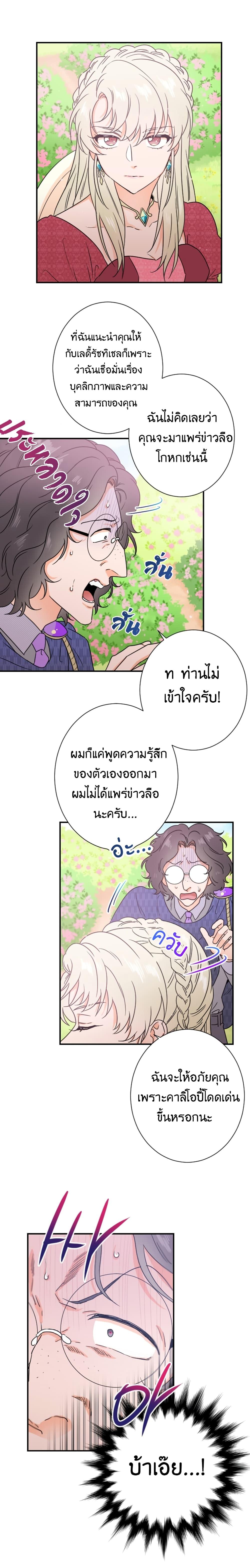 Manga-lc-com อ่านมังงะ อ่านการ์ตูน ออนไลน์ ฟรี Lady Baby ตอนที่ 1 2 3 4 5 6 7 8 9 10 11 12 13 14 ฟรี ไม่มีโฆษณา Manga-lc - อ่าน มังงะ อ่าน การ์ตูน ออนไลน์ อ่านมังงะ ฟรี