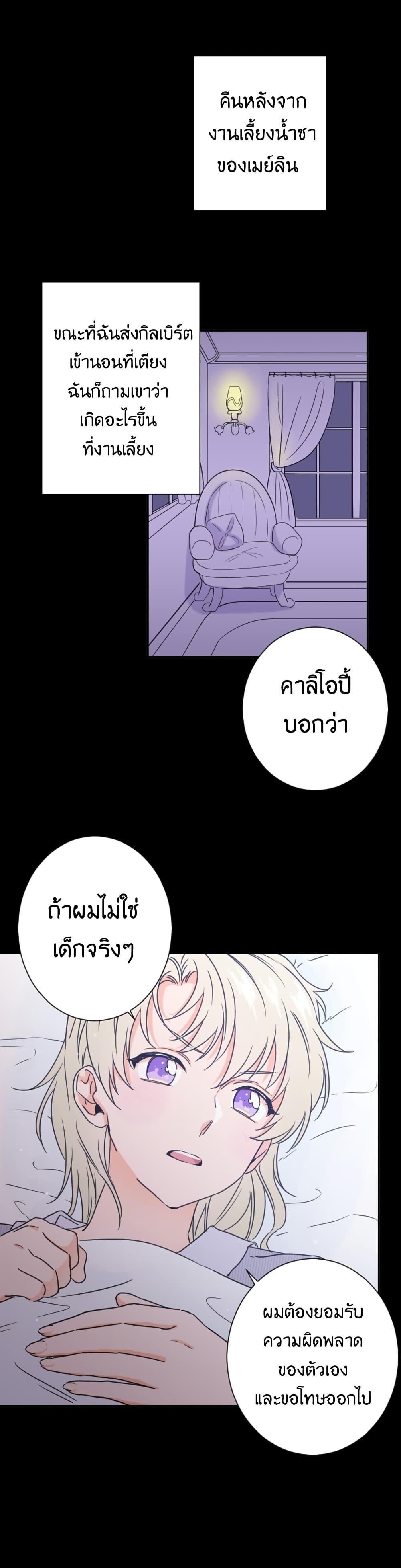 Manga-lc-com อ่านมังงะ อ่านการ์ตูน ออนไลน์ ฟรี Lady Baby ตอนที่ 1 2 3 4 5 6 7 8 9 10 11 12 13 14 ฟรี ไม่มีโฆษณา Manga-lc - อ่าน มังงะ อ่าน การ์ตูน ออนไลน์ อ่านมังงะ ฟรี