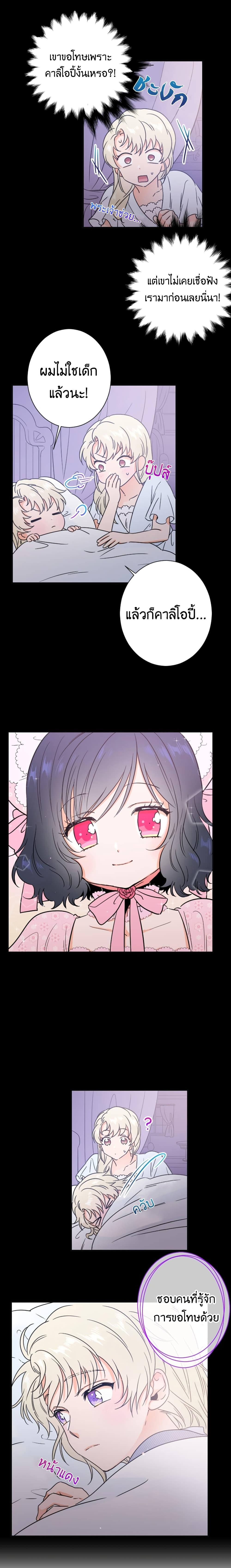 Manga-lc-com อ่านมังงะ อ่านการ์ตูน ออนไลน์ ฟรี Lady Baby ตอนที่ 1 2 3 4 5 6 7 8 9 10 11 12 13 14 ฟรี ไม่มีโฆษณา Manga-lc - อ่าน มังงะ อ่าน การ์ตูน ออนไลน์ อ่านมังงะ ฟรี