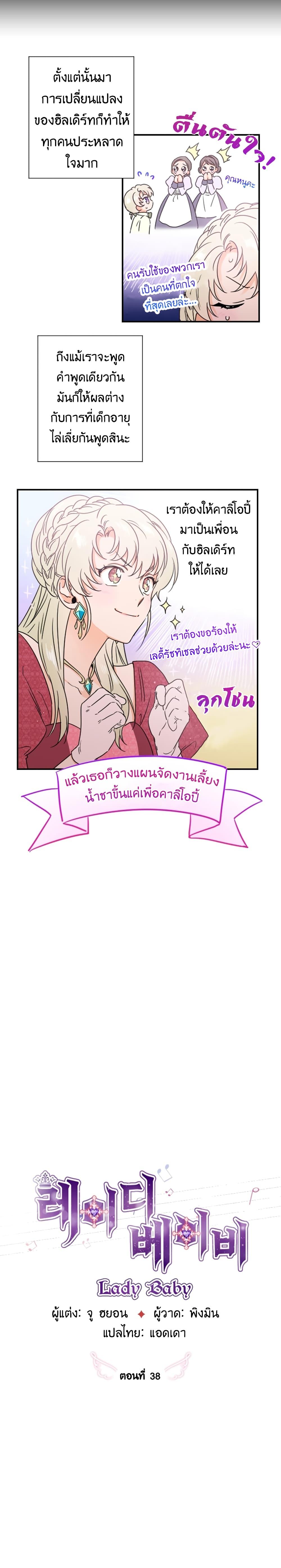 Manga-lc-com อ่านมังงะ อ่านการ์ตูน ออนไลน์ ฟรี Lady Baby ตอนที่ 1 2 3 4 5 6 7 8 9 10 11 12 13 14 ฟรี ไม่มีโฆษณา Manga-lc - อ่าน มังงะ อ่าน การ์ตูน ออนไลน์ อ่านมังงะ ฟรี