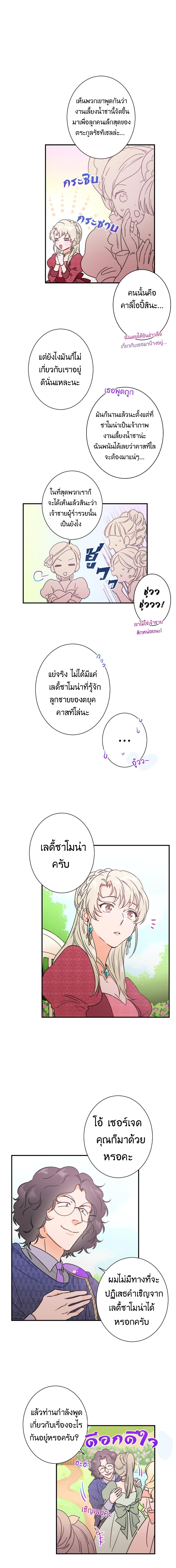 Manga-lc-com อ่านมังงะ อ่านการ์ตูน ออนไลน์ ฟรี Lady Baby ตอนที่ 1 2 3 4 5 6 7 8 9 10 11 12 13 14 ฟรี ไม่มีโฆษณา Manga-lc - อ่าน มังงะ อ่าน การ์ตูน ออนไลน์ อ่านมังงะ ฟรี