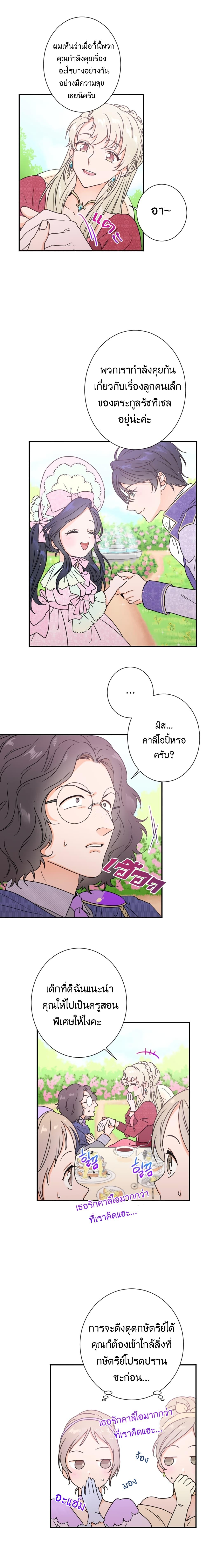Manga-lc-com อ่านมังงะ อ่านการ์ตูน ออนไลน์ ฟรี Lady Baby ตอนที่ 1 2 3 4 5 6 7 8 9 10 11 12 13 14 ฟรี ไม่มีโฆษณา Manga-lc - อ่าน มังงะ อ่าน การ์ตูน ออนไลน์ อ่านมังงะ ฟรี